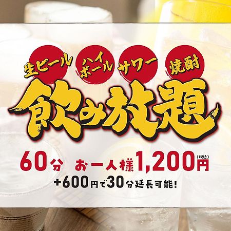 Hotel Route Inn Grand Nakano Obuse Eksteriør bilde