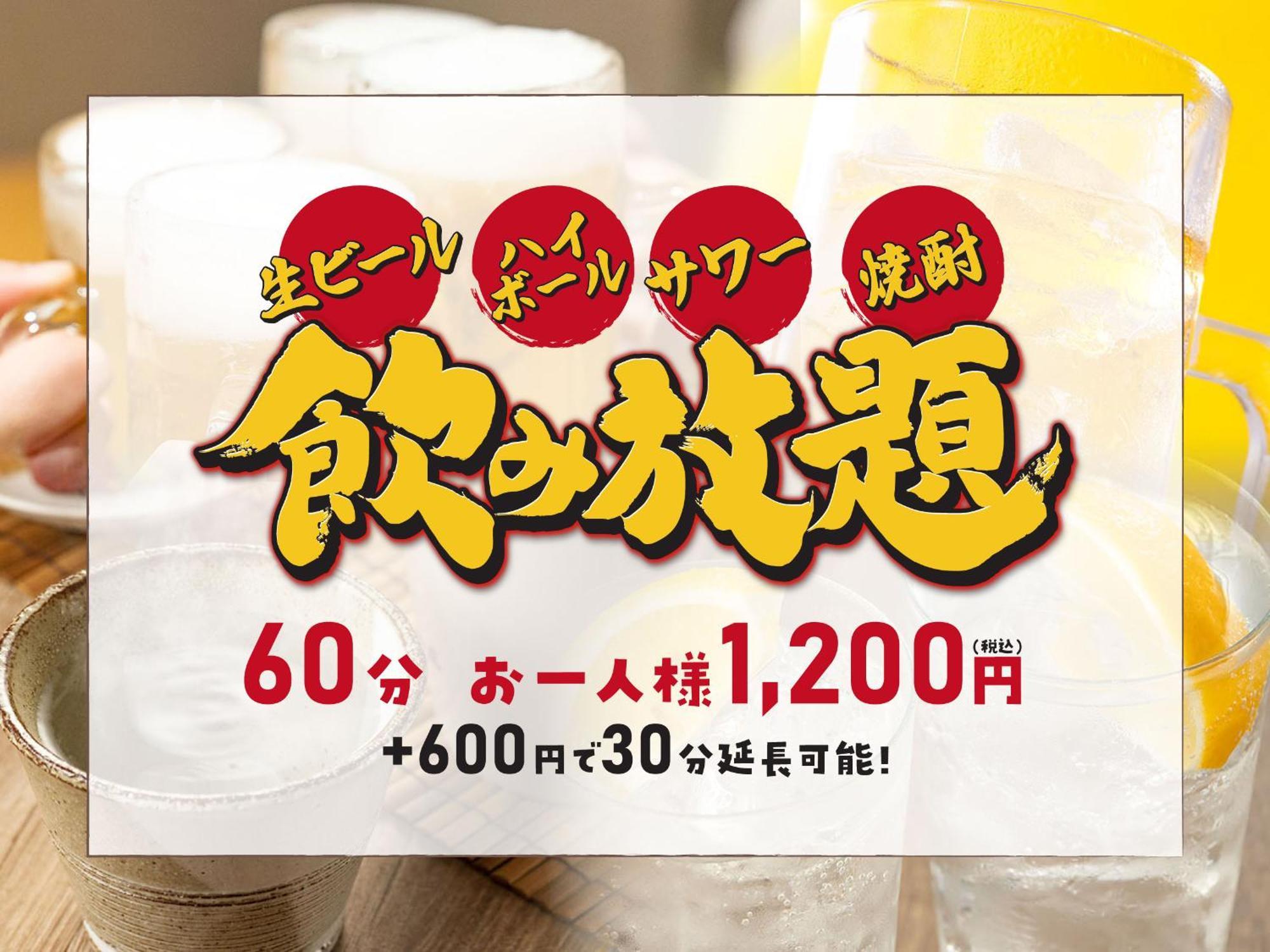 Hotel Route Inn Grand Nakano Obuse Eksteriør bilde